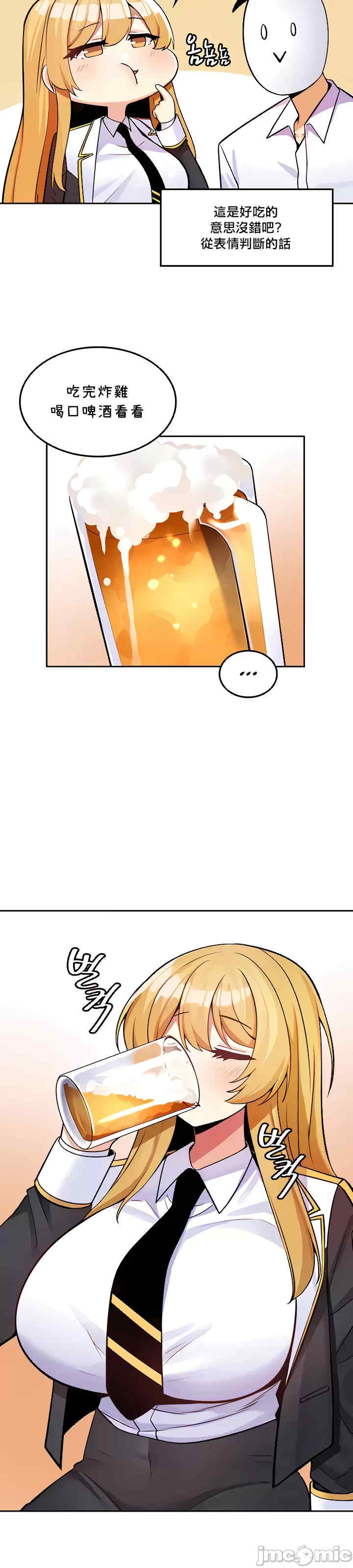 我上了一颗世界树