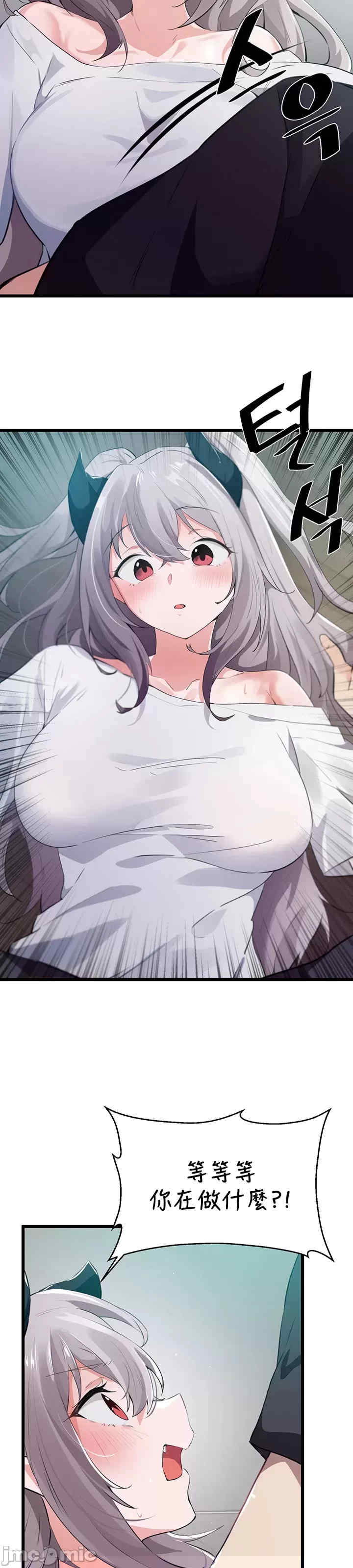 求求你给我能量