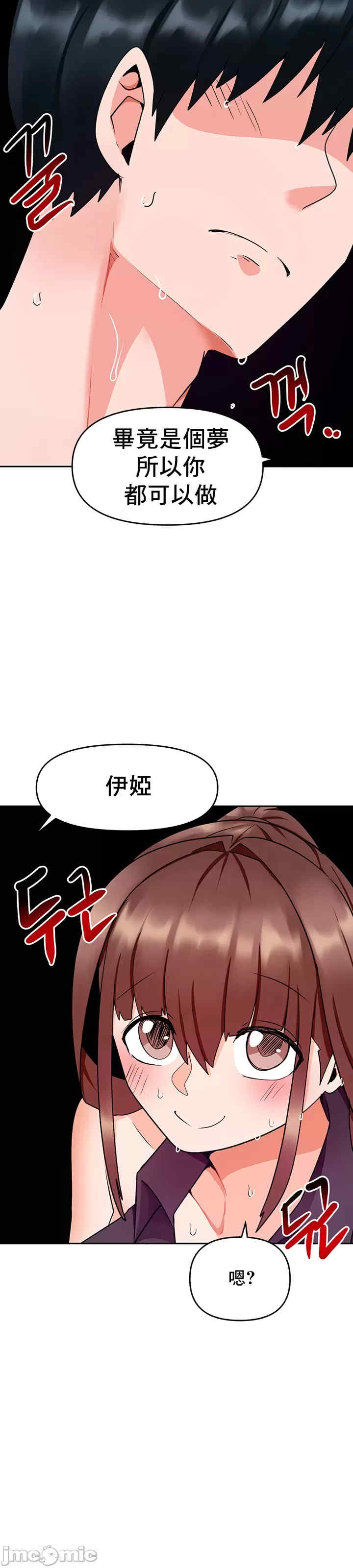 催眠软件是无效的