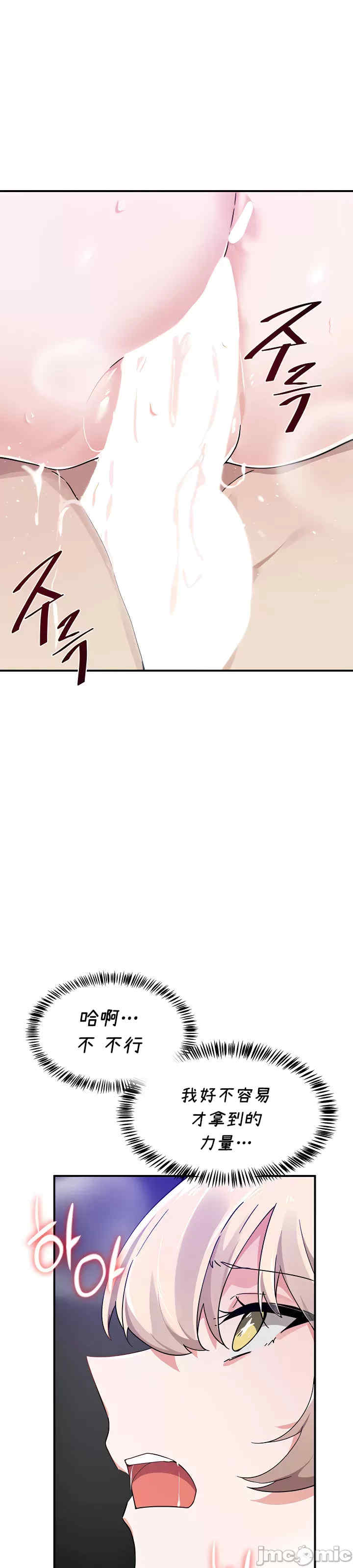 求求你给我能量