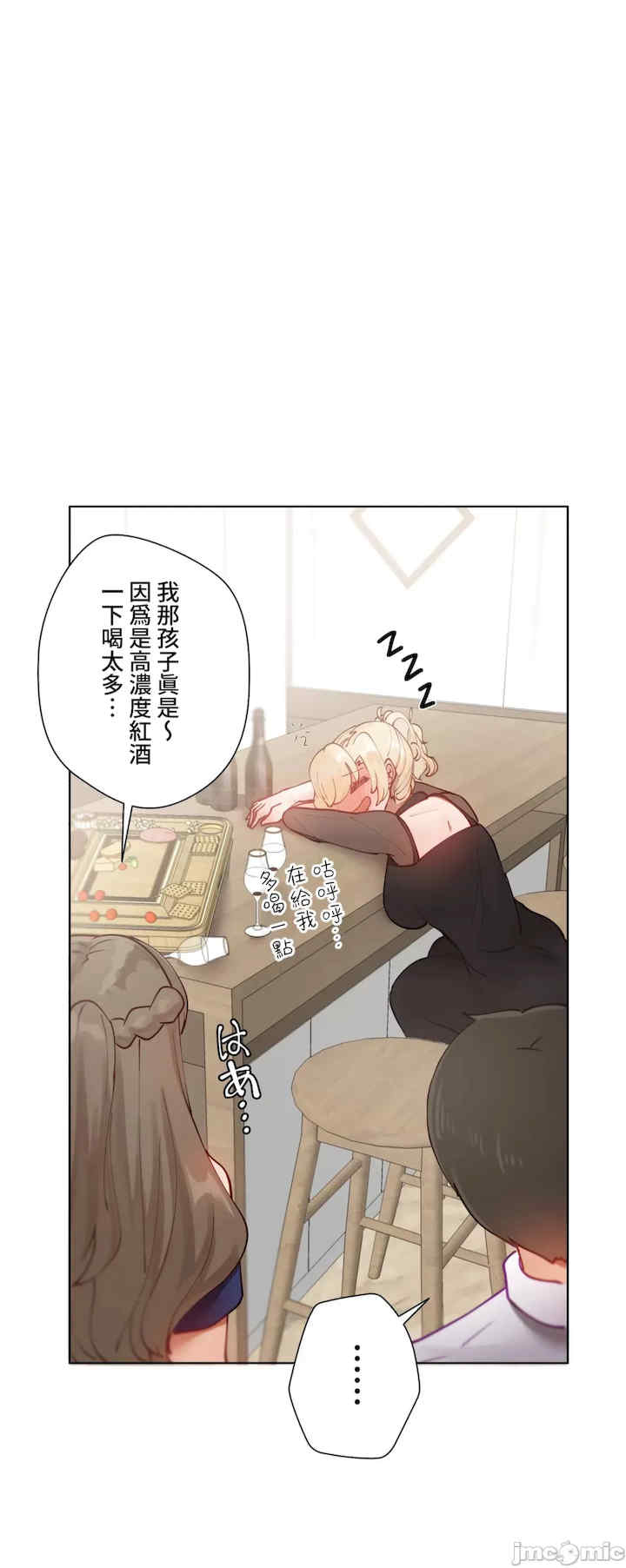 不良女家庭教师