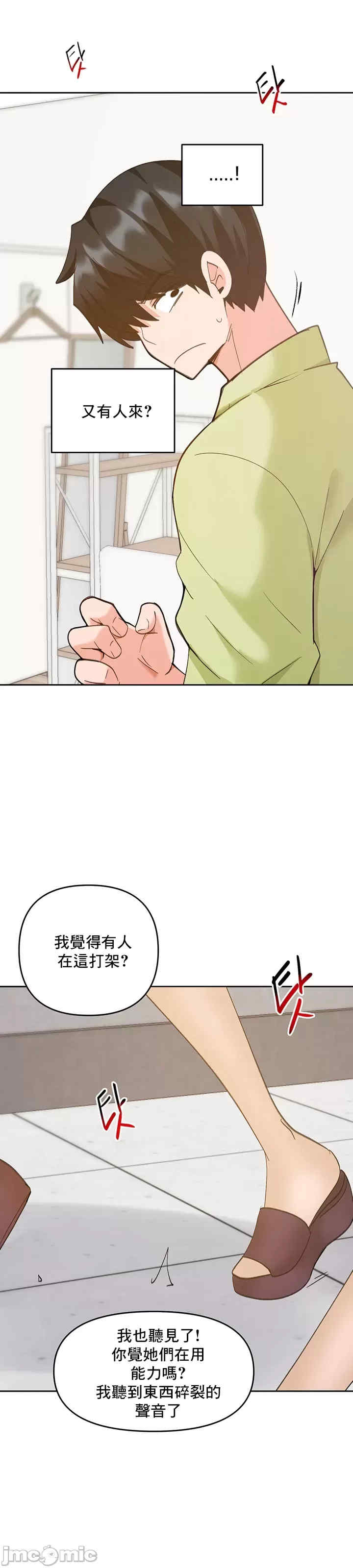 催眠软件是无效的