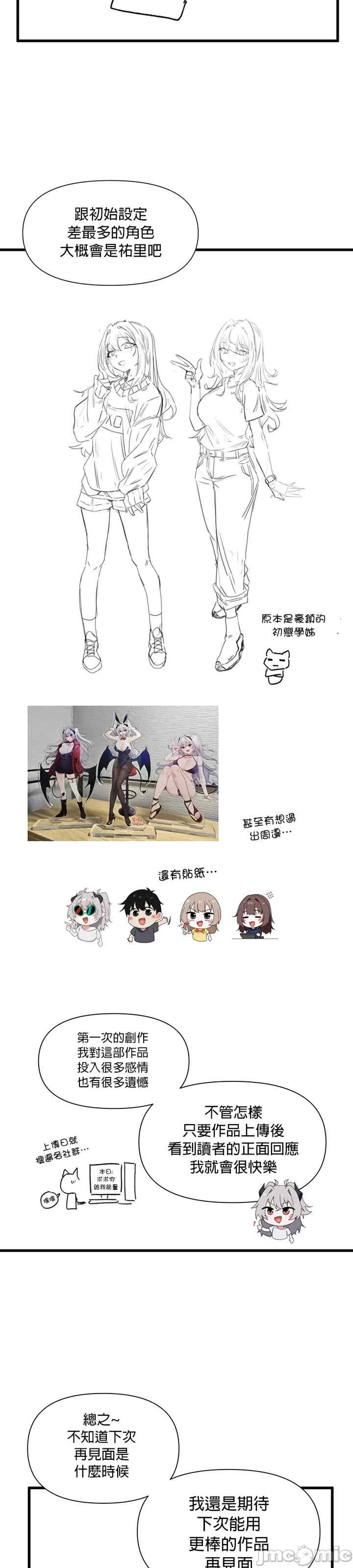 求求你给我能量