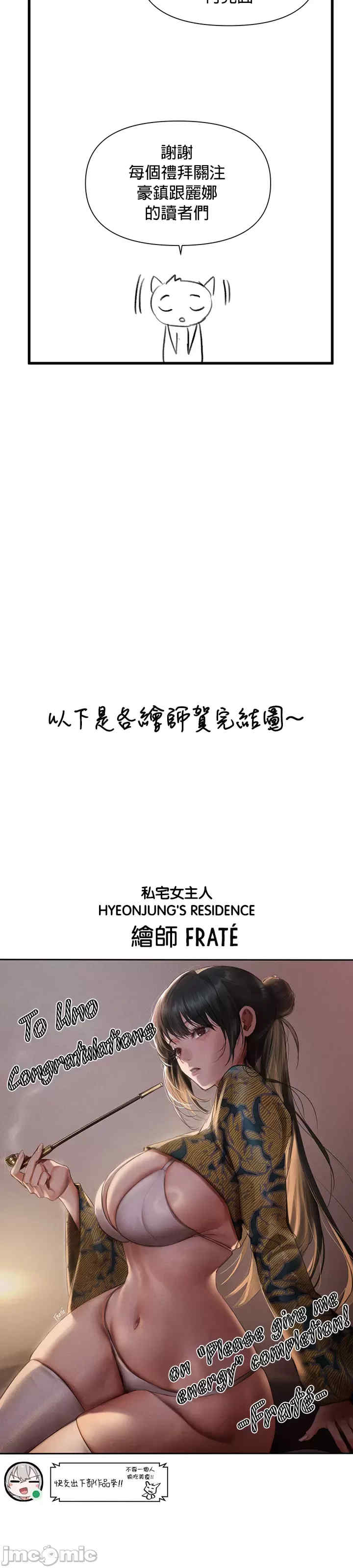 求求你给我能量