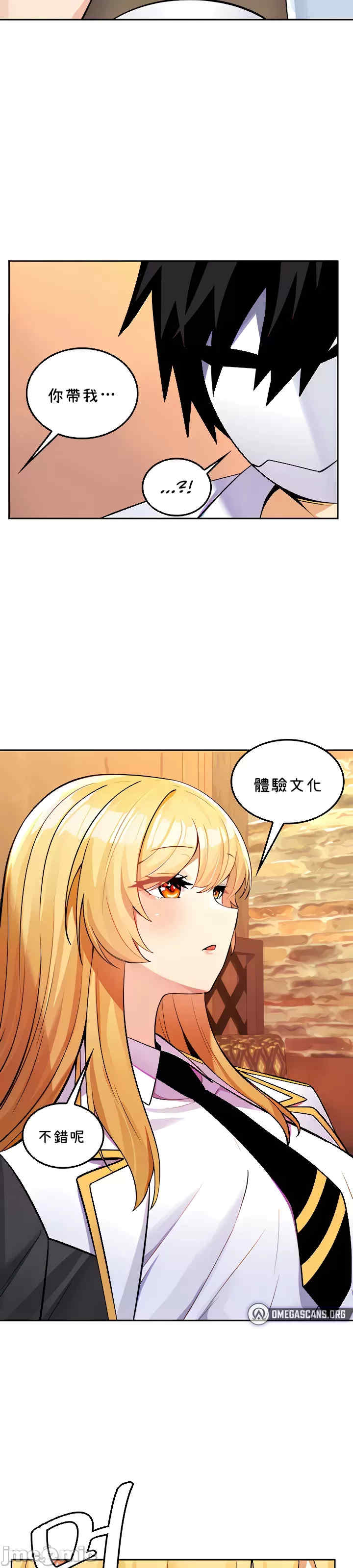 我上了一颗世界树