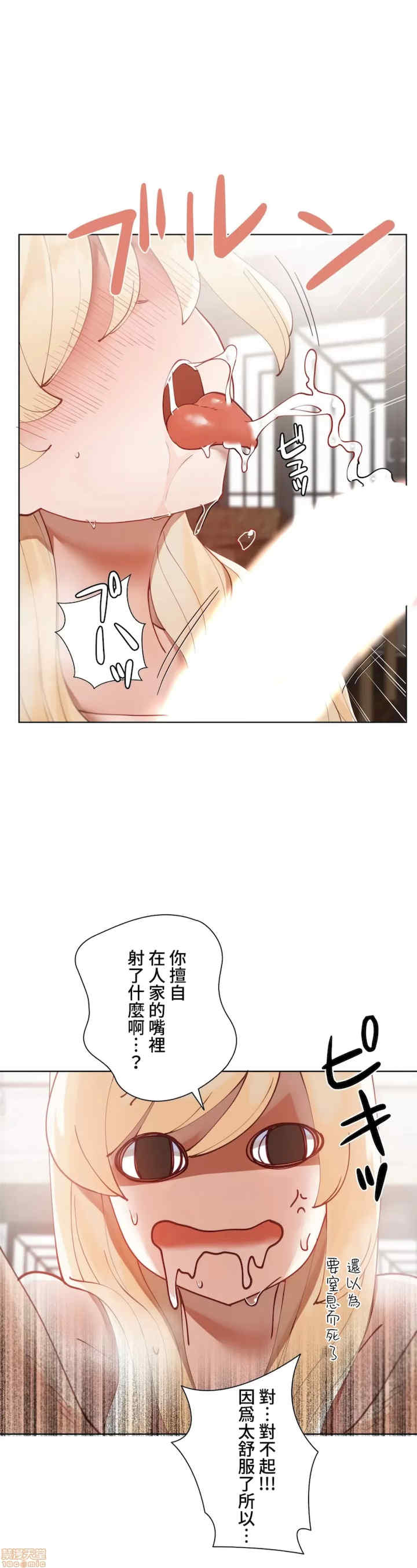 不良女家庭教师