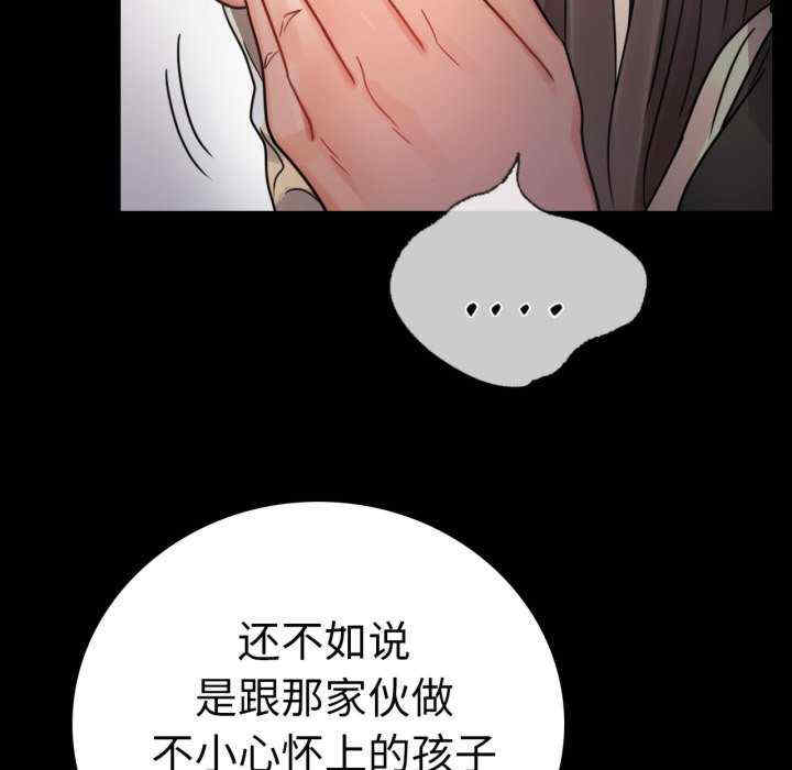 背叛的开始/完美妻子的背叛