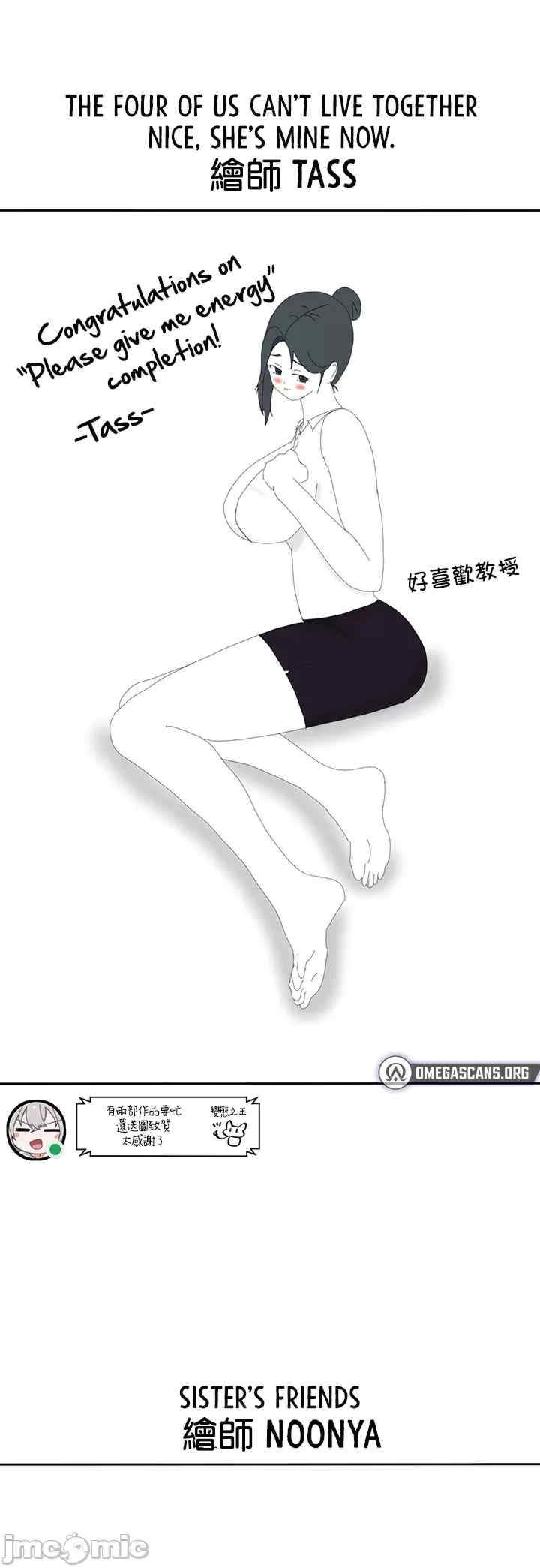 求求你给我能量