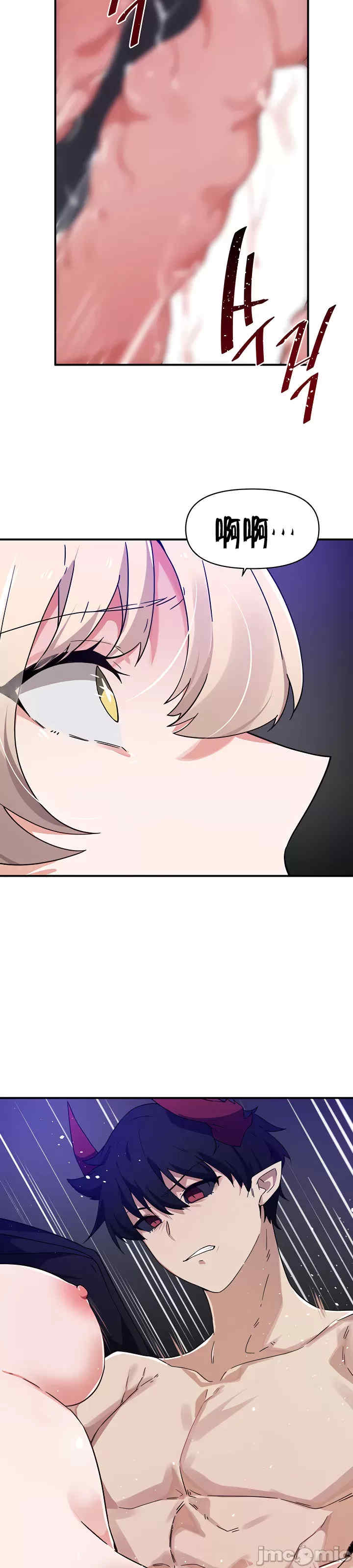 求求你给我能量