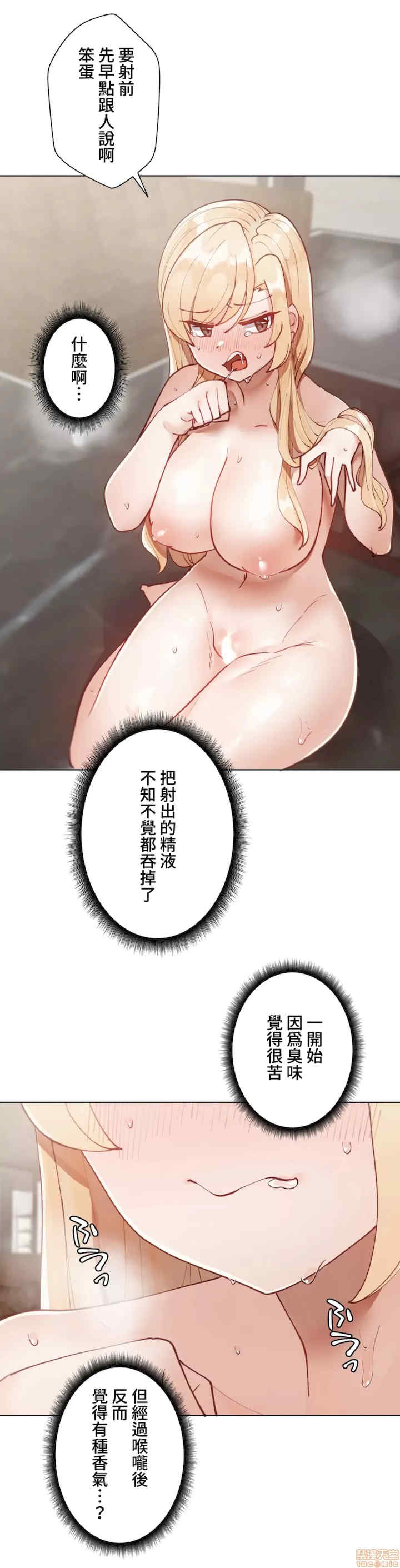 不良女家庭教师