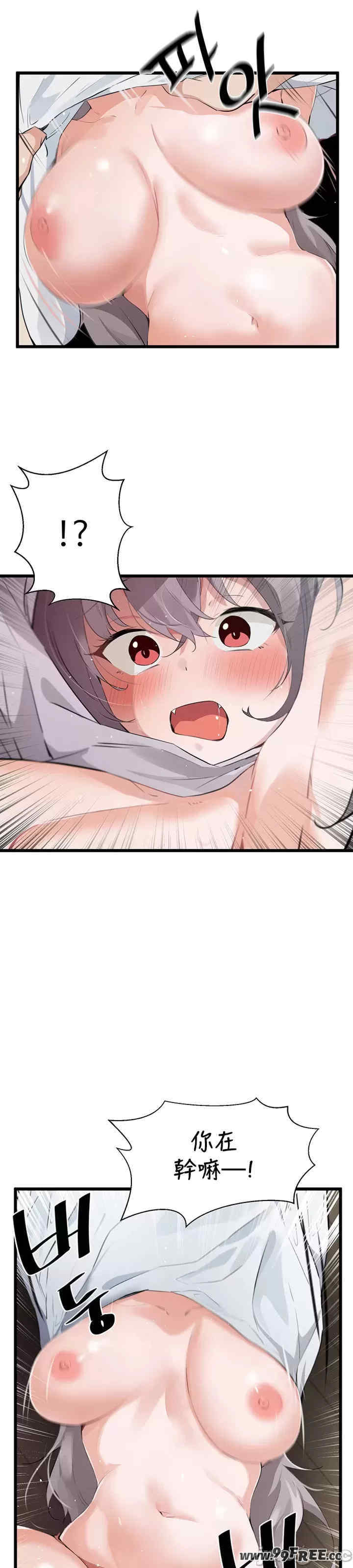 求求你给我能量