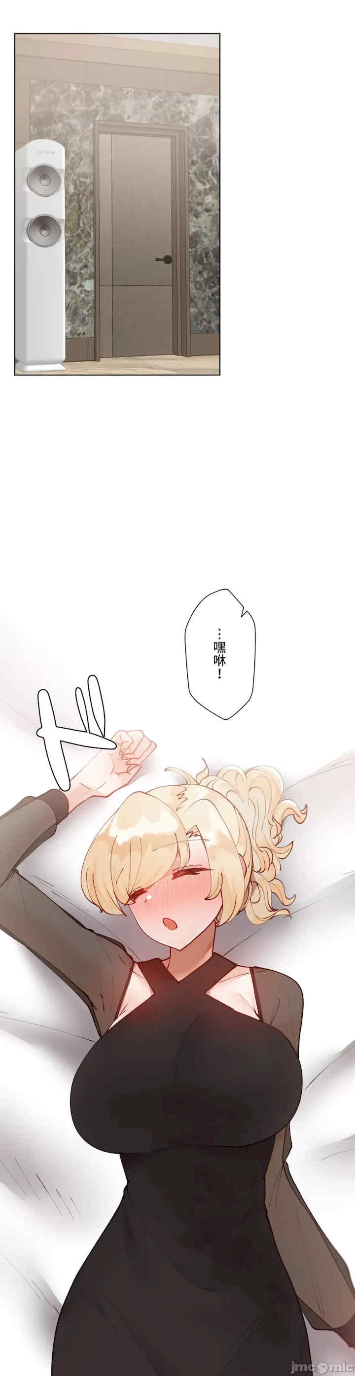 不良女家庭教师