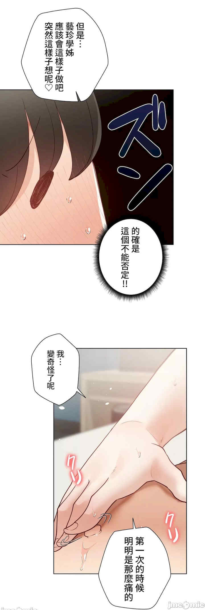 不良女家庭教师