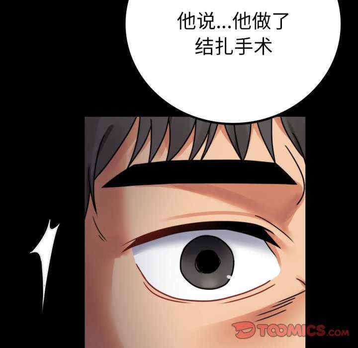 背叛的开始/完美妻子的背叛