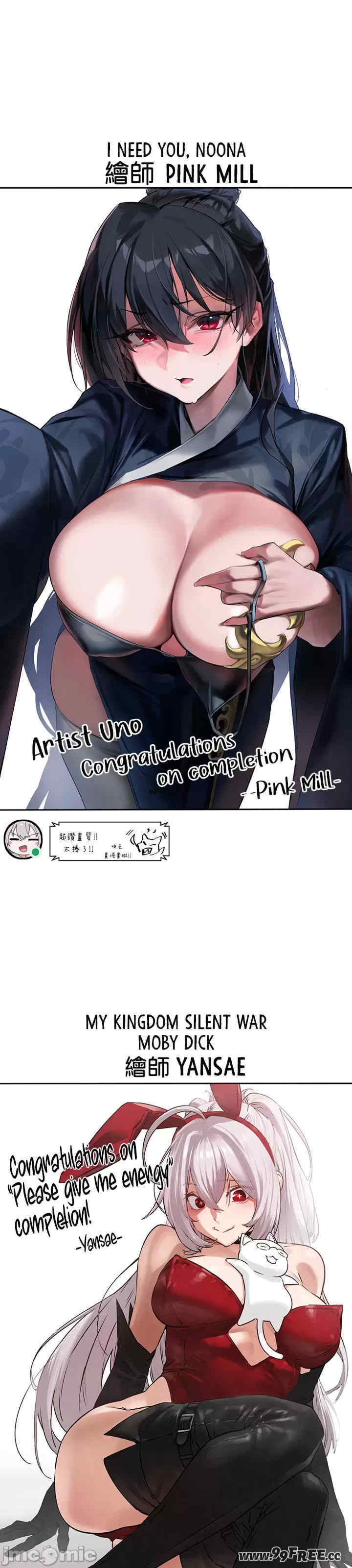 求求你给我能量