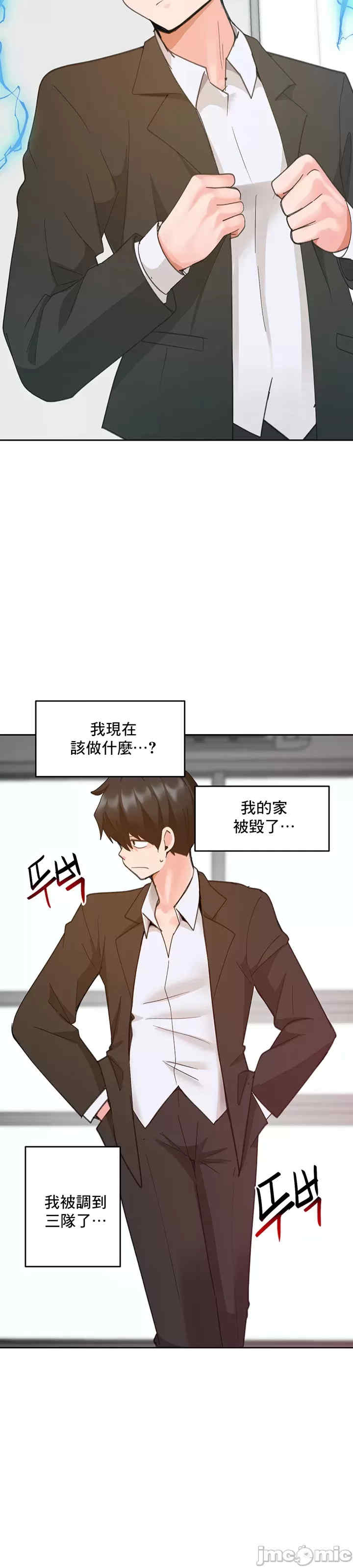 催眠软件是无效的