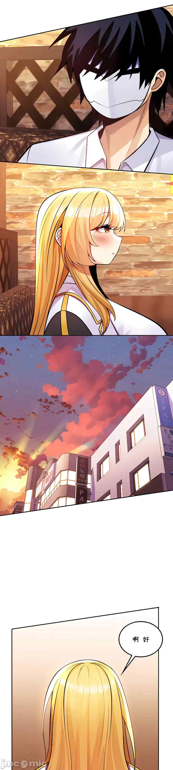 我上了一颗世界树