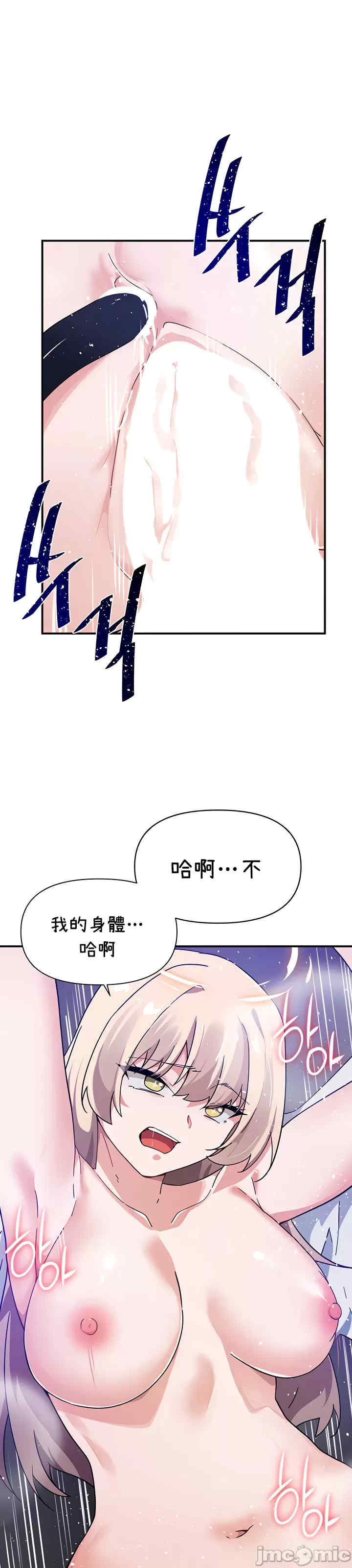 求求你给我能量