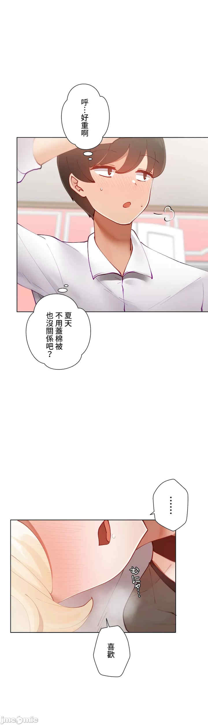 不良女家庭教师