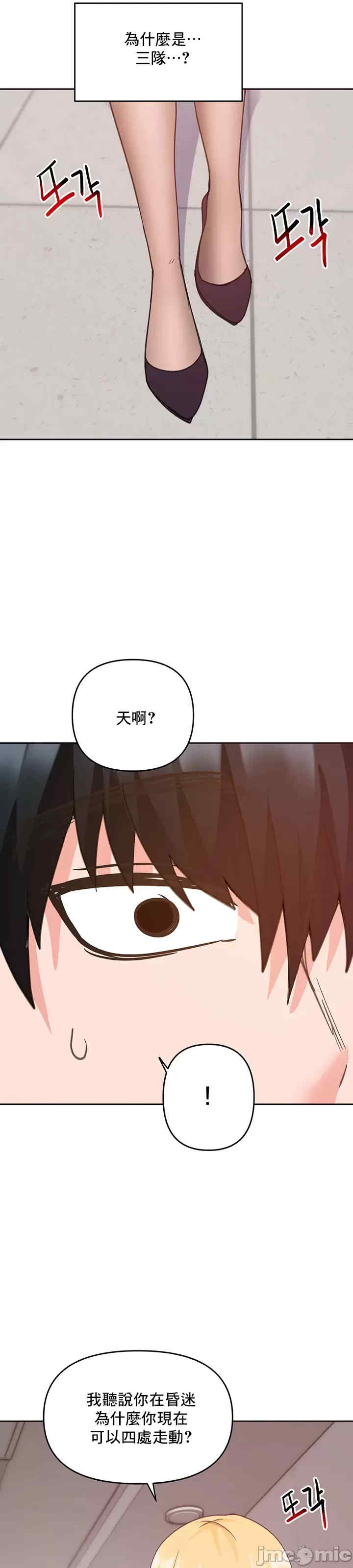 催眠软件是无效的