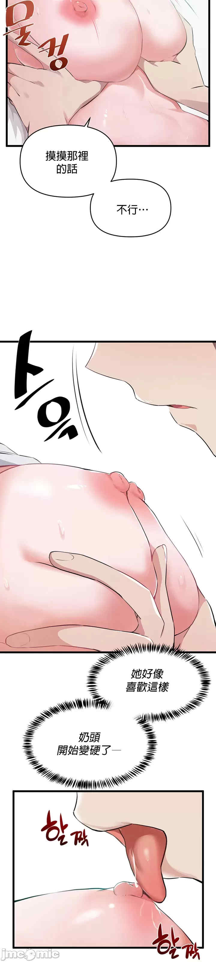 求求你给我能量