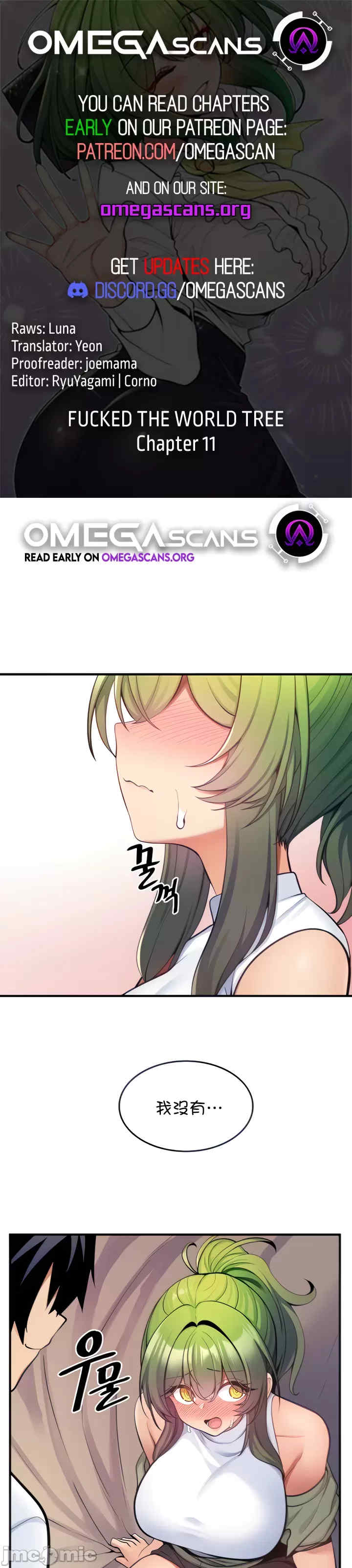 我上了一颗世界树