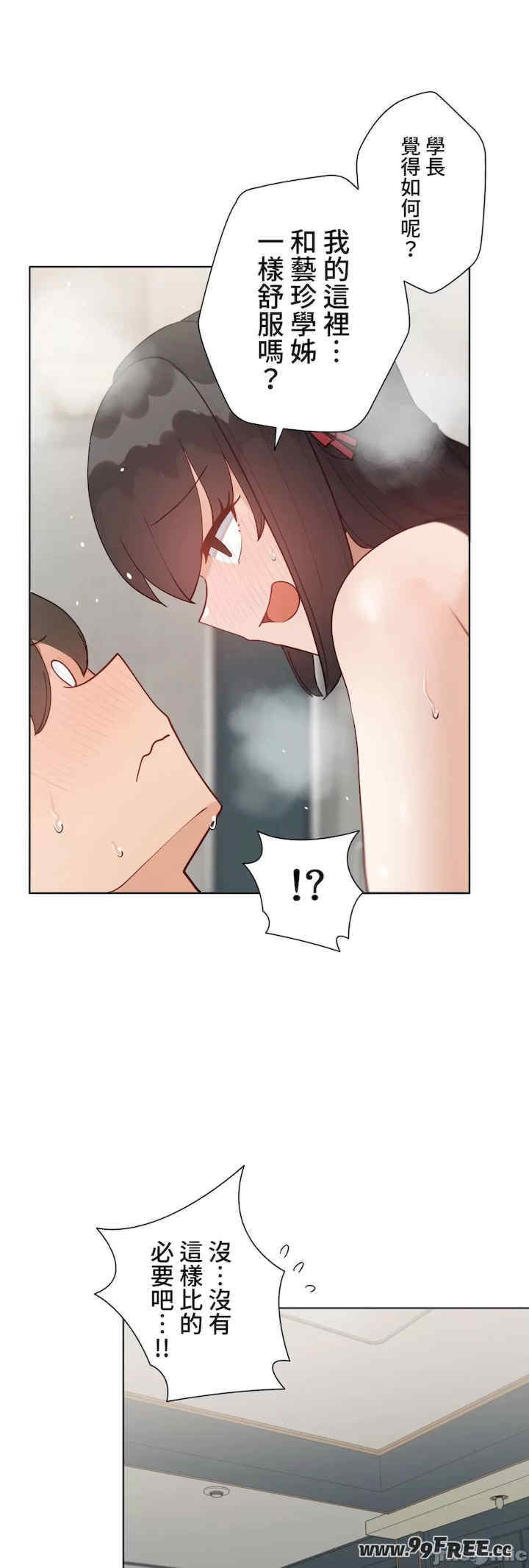 不良女家庭教师