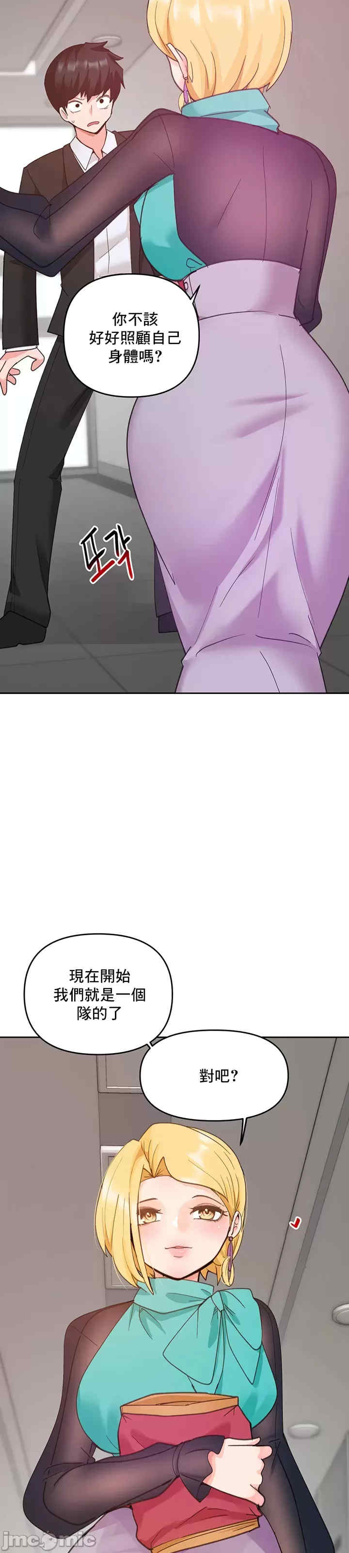 催眠软件是无效的