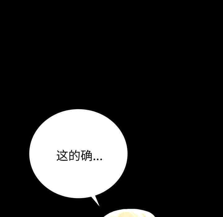 背叛的开始/完美妻子的背叛