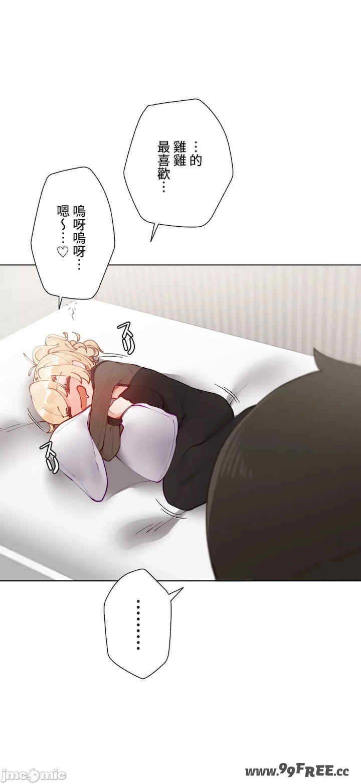 不良女家庭教师