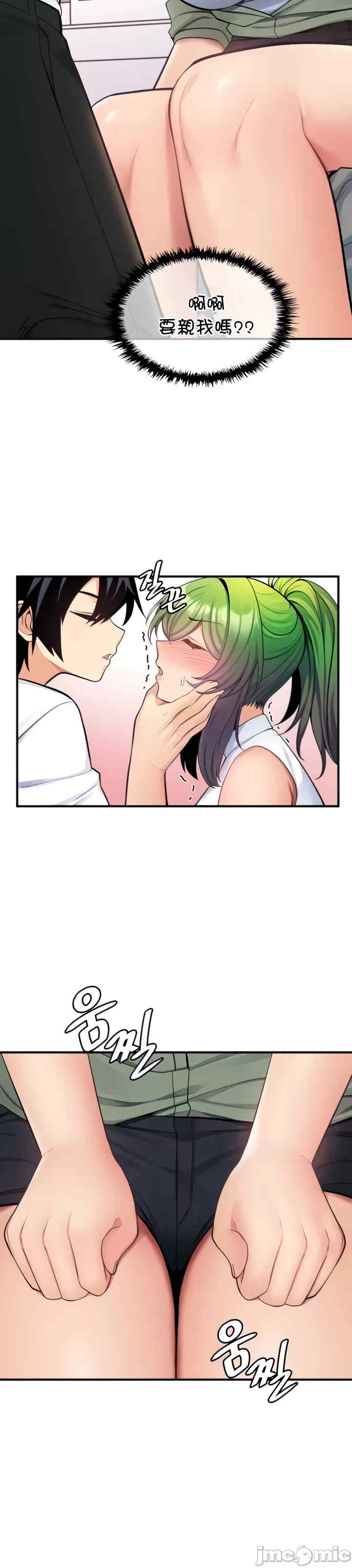 我上了一颗世界树