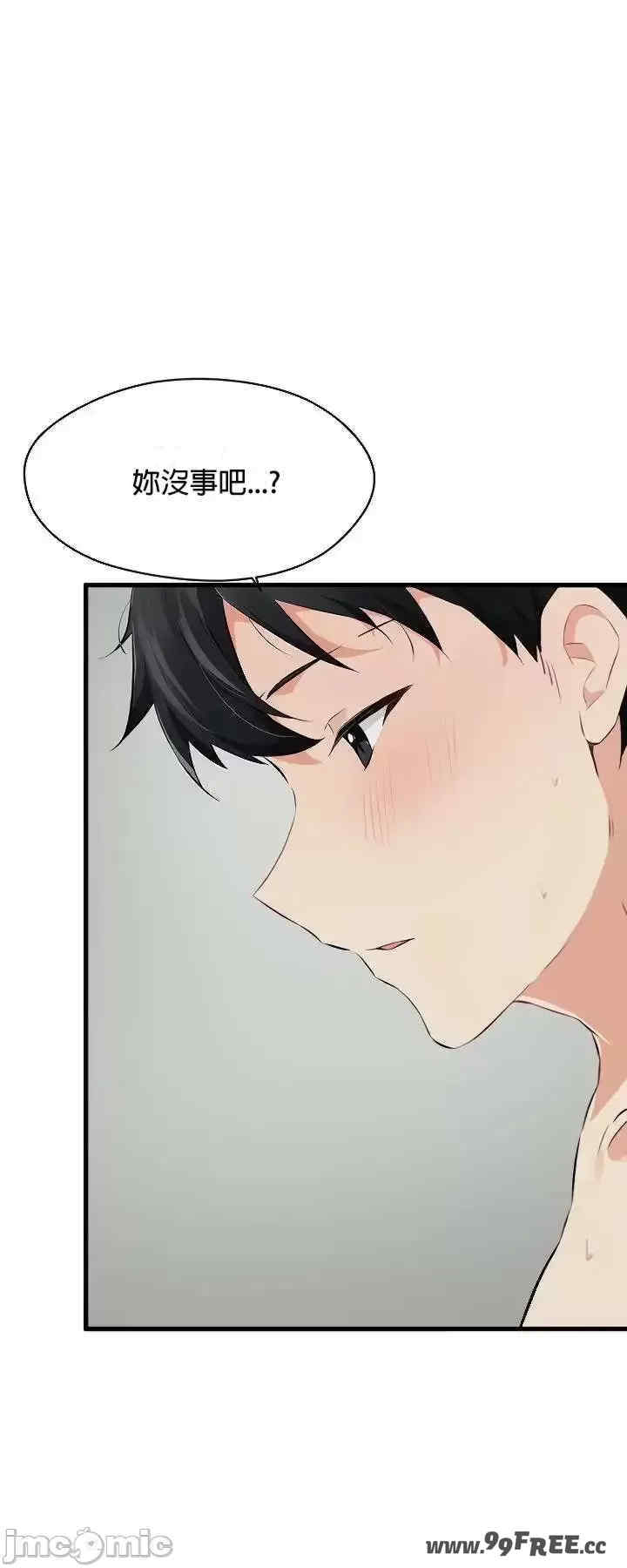 求求你给我能量