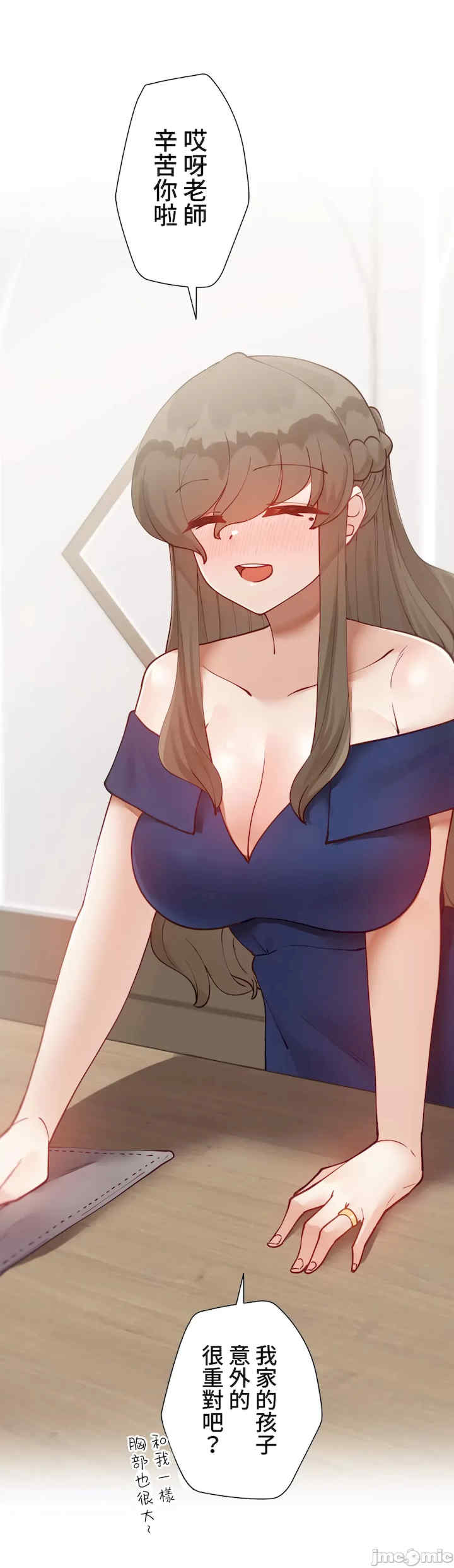 不良女家庭教师