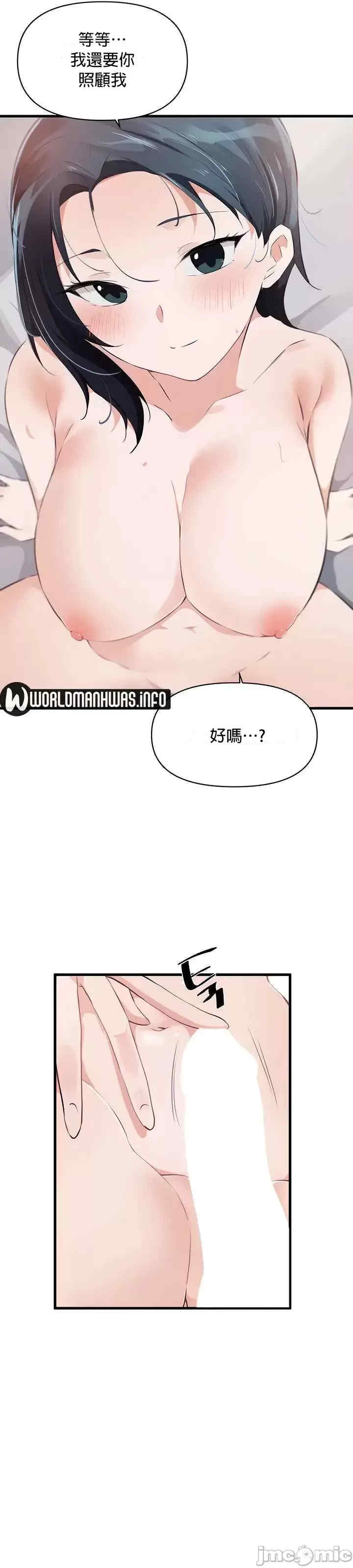 求求你给我能量