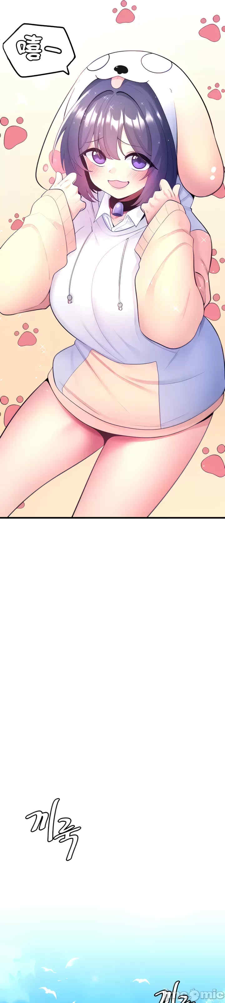 我上了一颗世界树