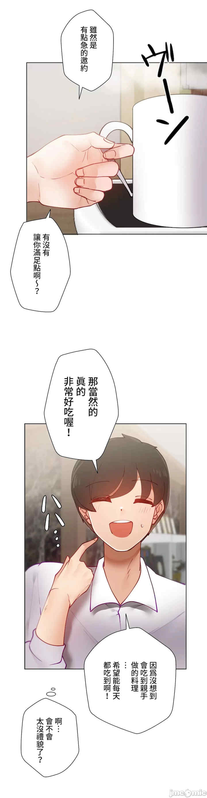 不良女家庭教师