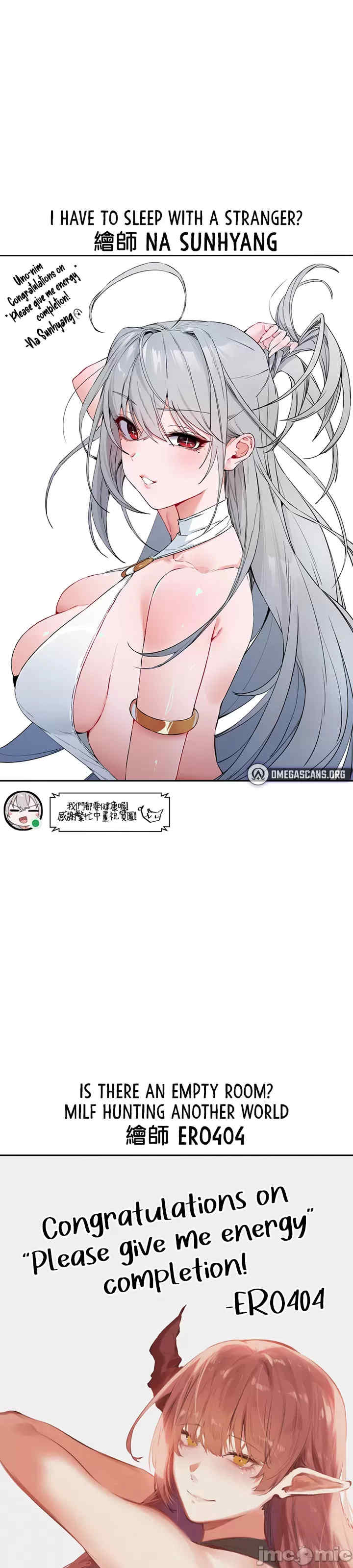 求求你给我能量