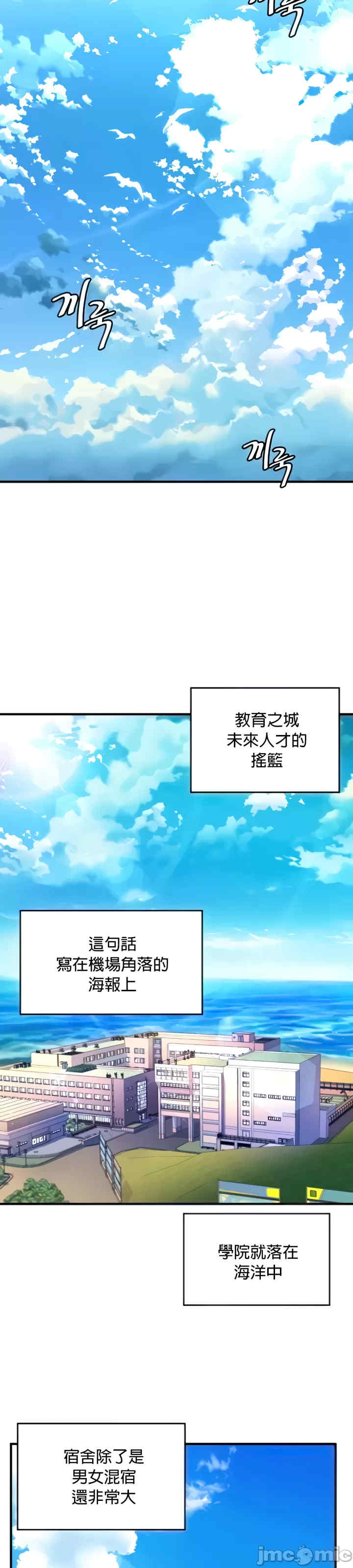 我上了一颗世界树