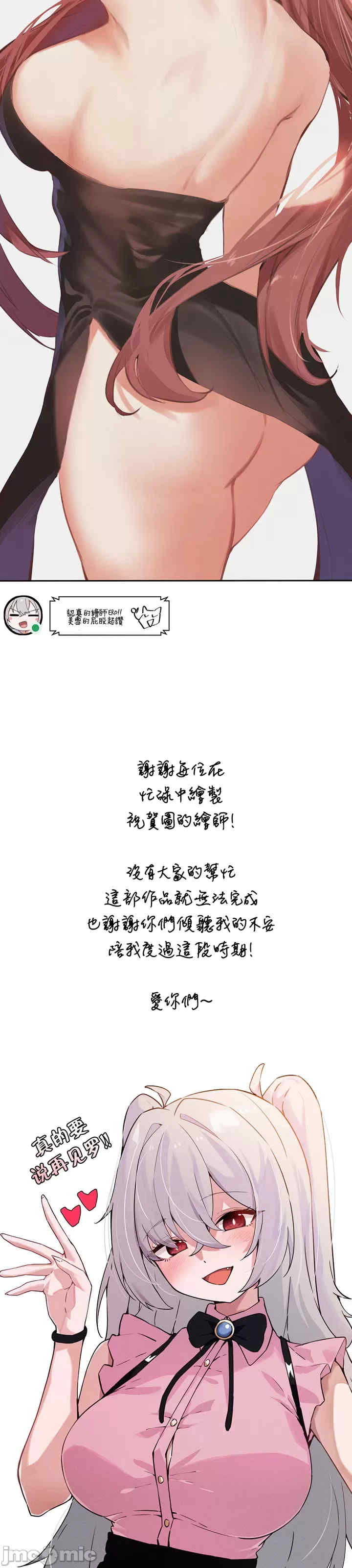 求求你给我能量
