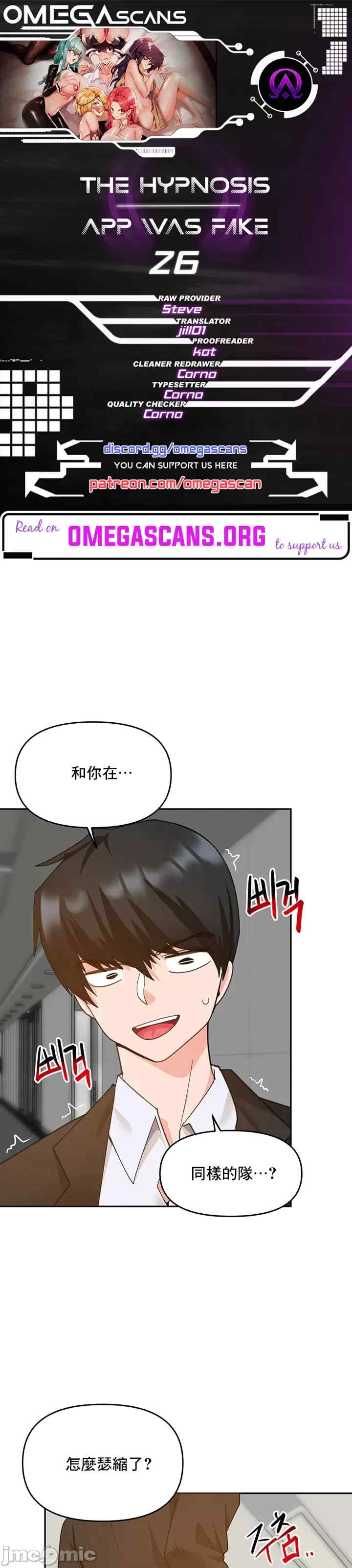 催眠软件是无效的