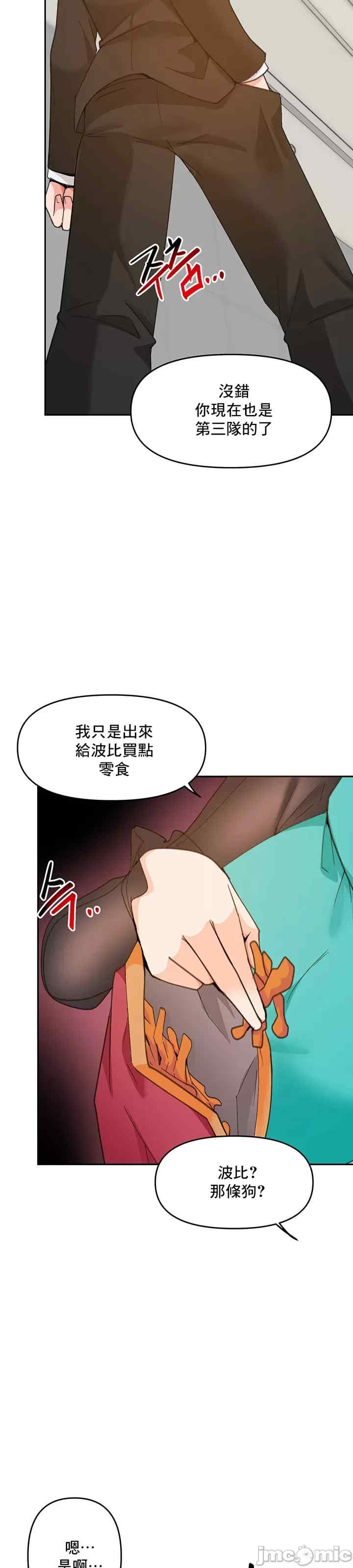 催眠软件是无效的