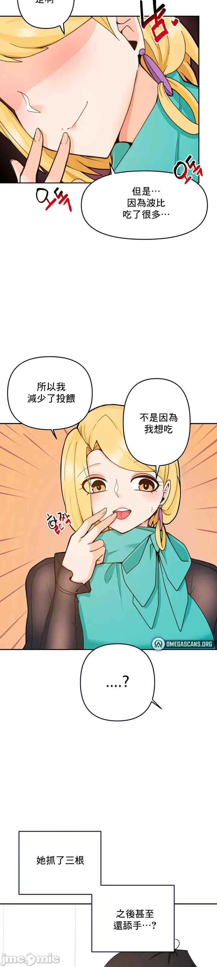 催眠软件是无效的