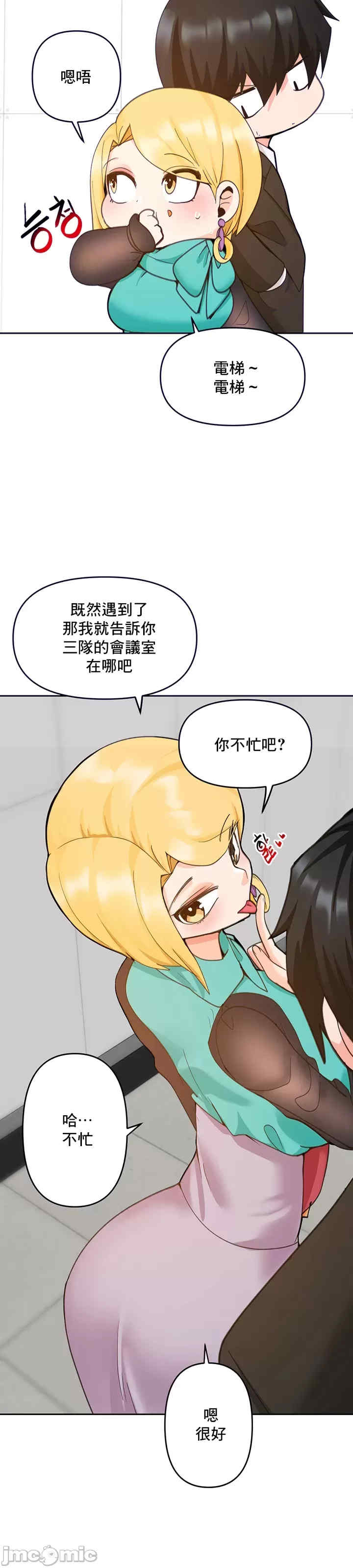 催眠软件是无效的