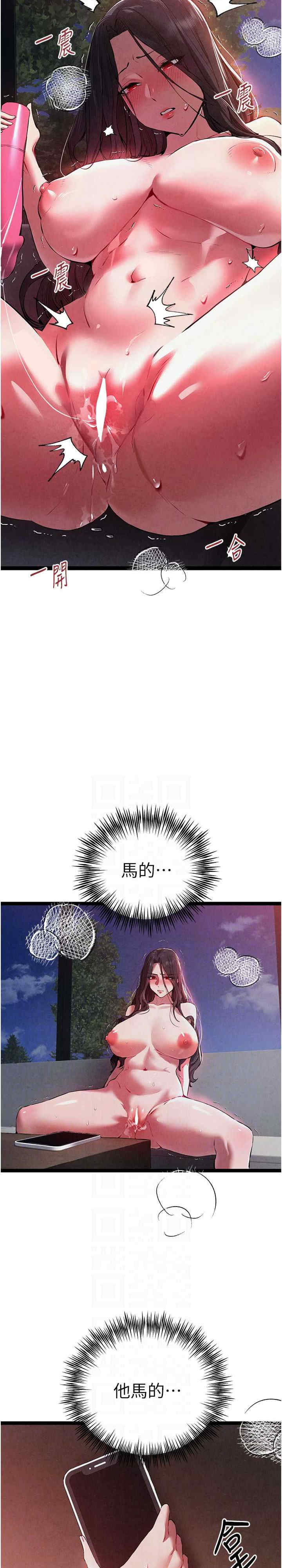 初次深交,请多指教