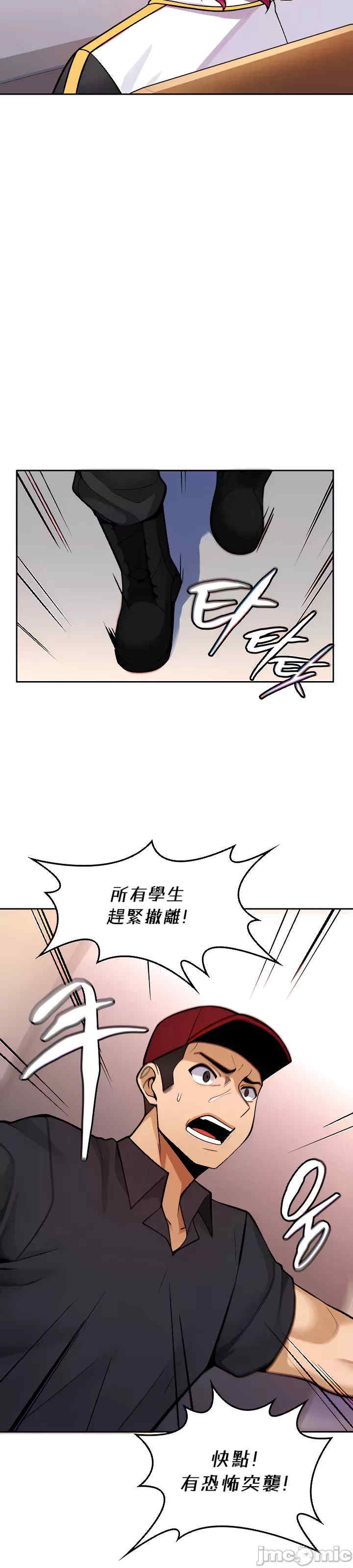 我上了一颗世界树