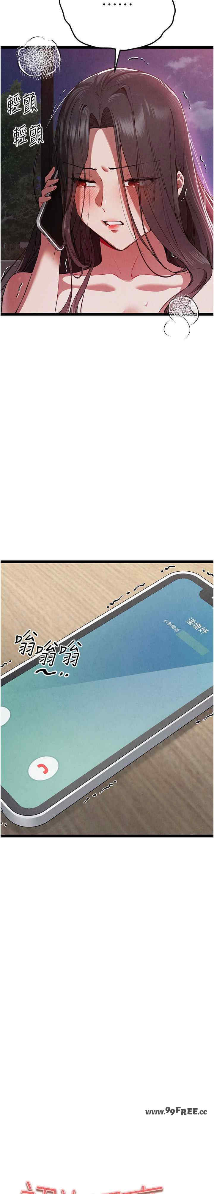 初次深交,请多指教