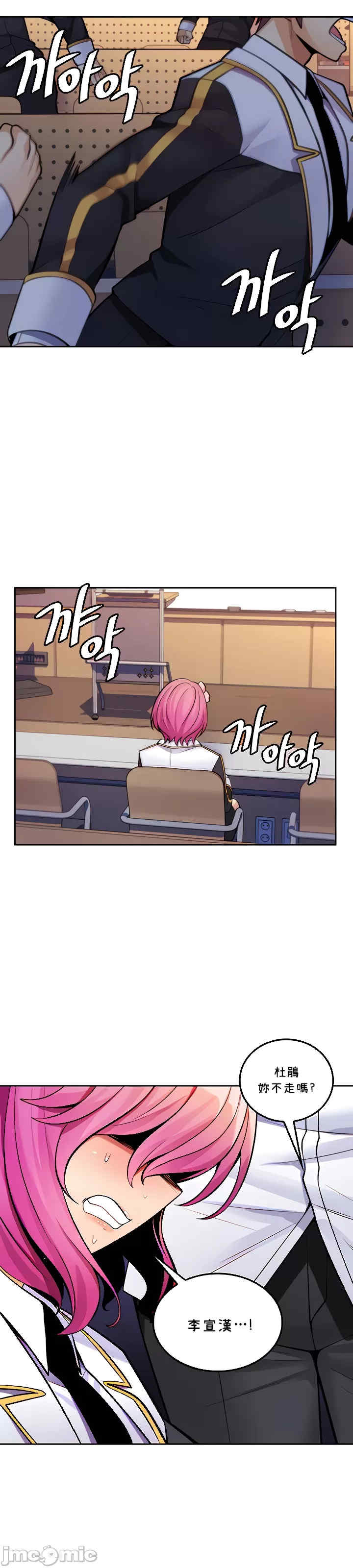 我上了一颗世界树