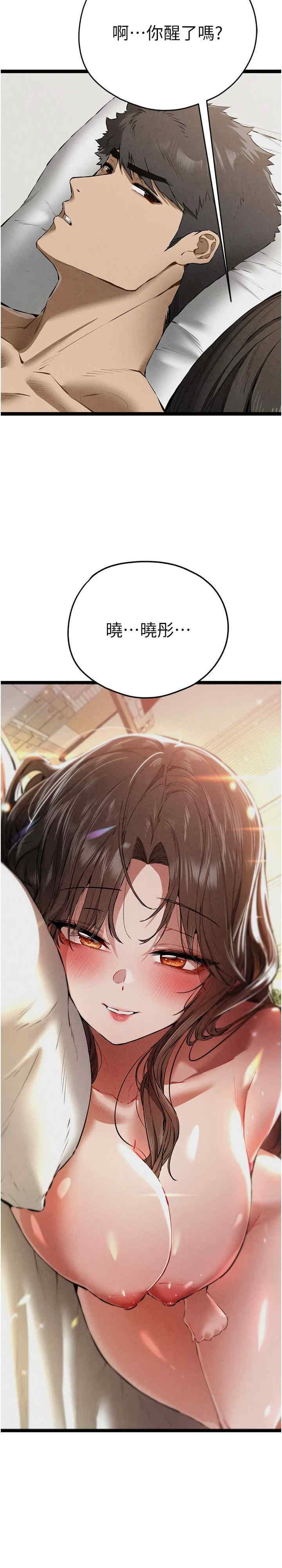 初次深交,请多指教