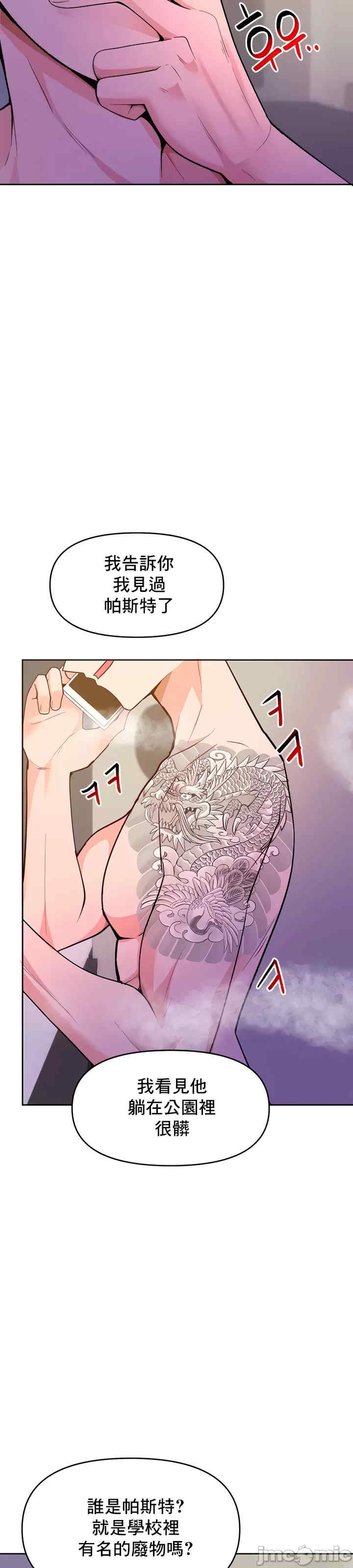 催眠软件是无效的