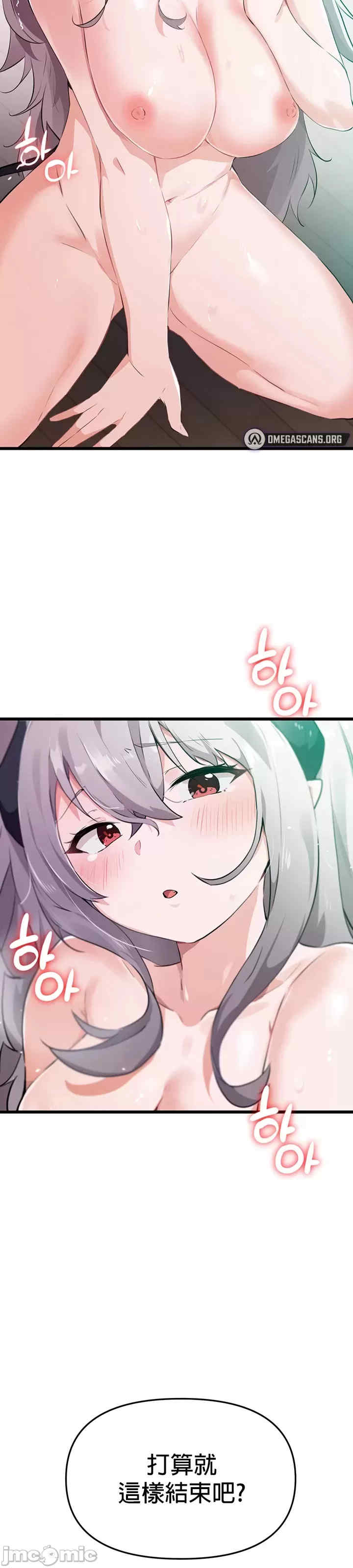 求求你给我能量